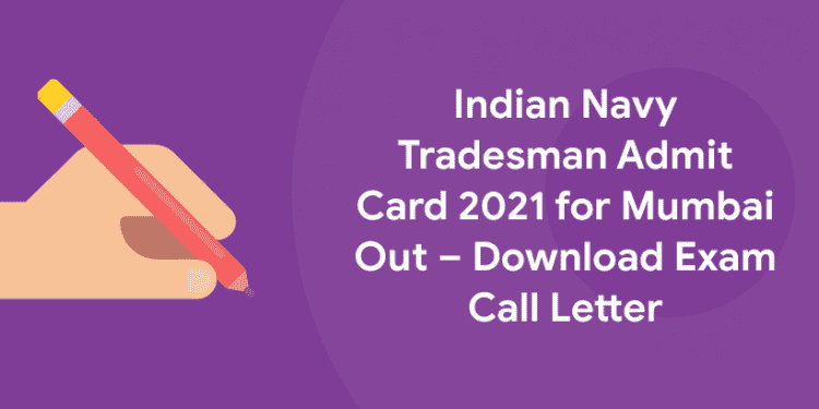 Indian Navy Tradesman Admit Card 2021