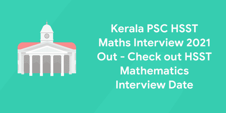 Kerala PSC HSST Maths Interview 2021