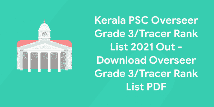 Kerala PSC Overseer Grade 3Tracer Rank List