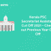 Kerala PSC Secretariat Assistant Cut Off 2021 - Check out Previous Year Cut Off