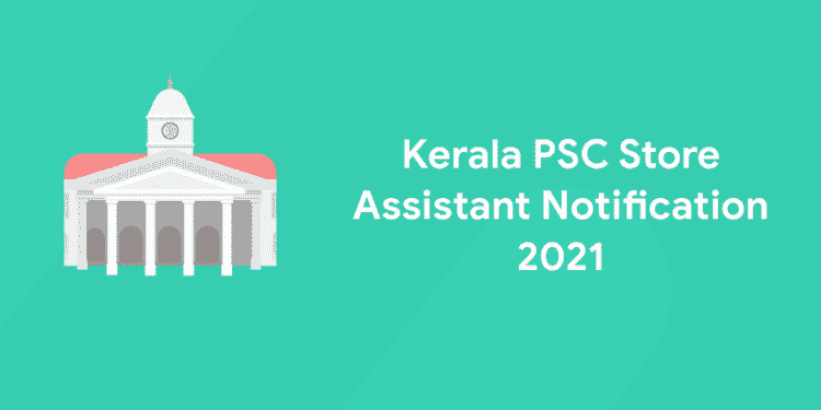 Kerala PSC Store Assistant Notification 2021