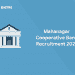 Mahanagar Cooperative Bank Recruitment