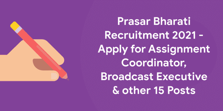 Prasar Bharati Recruitment 2021