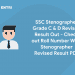 SSC Stenographer Grade C & D Revised Result Out - Check out Roll Number Wise Stenographer Revised Result PDF