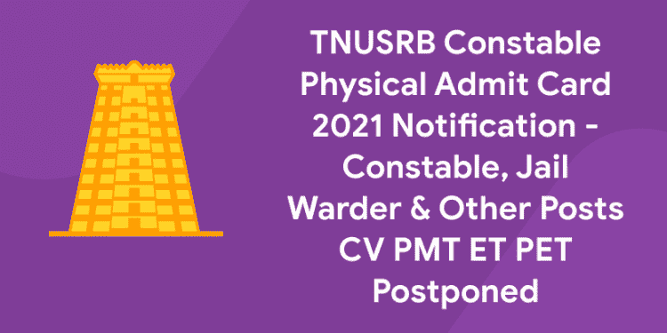 TNUSRB Constable Physical Admit Card 2021 Notification - Constable, Jail Warder & Other Posts CV PMT ET PET Postponed