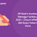 UP Metro Assitant Manager Syllabus 2021 - Check UPMRC AM Exam Pattern Here