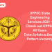 UPPSC State Engineering Services 2021