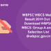 WBPSC WBCS Mains Result 2019 Out
