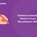 dakshina kannada dist court recruit 2021