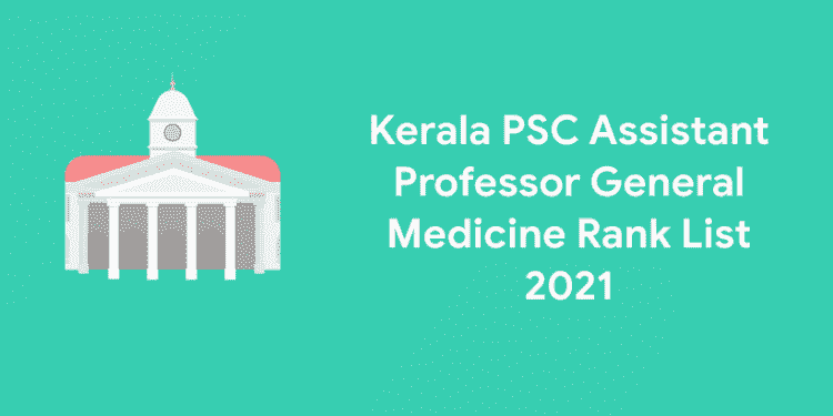 kerala psc asst professor ranklist 2021