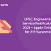 upsc ese notification 2021
