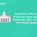 Kerala PSC 10th Level Preliminary Exam Latest Notification 2021