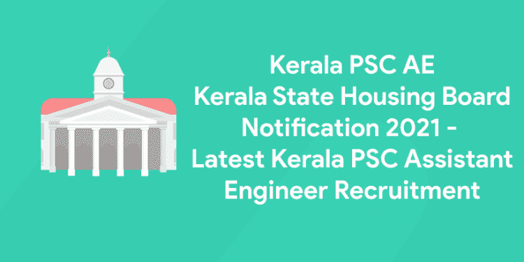 Assistant Engineer Recruitment 2021