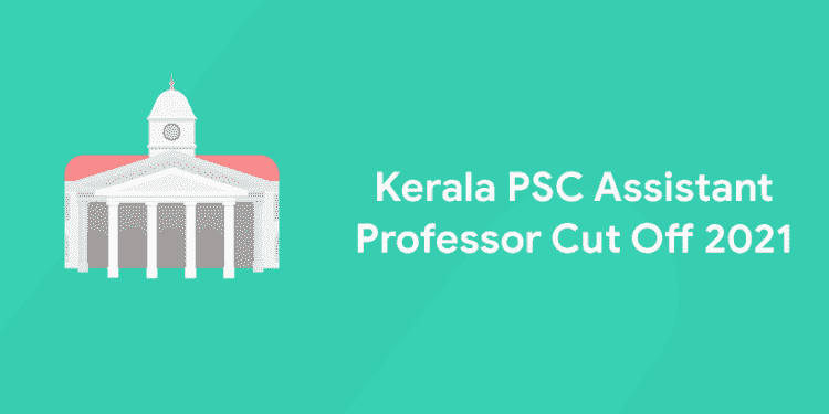 Kerala PSC Assistant Professor Cut Off 2021