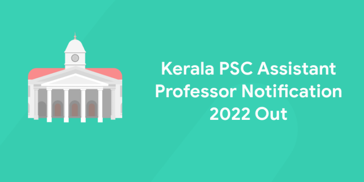 Kerala PSC Assistant Professor Notification 2022 Out