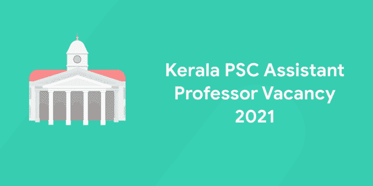 Kerala PSC Assistant Professor Vacancy 2021