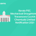 Kerala PSC Mechanical Draughtsman Travancore Cochin Chemicals Limited Notification 2021