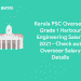 Kerala PSC Overseer Grade 1 Harbour Engineering Salary 2021