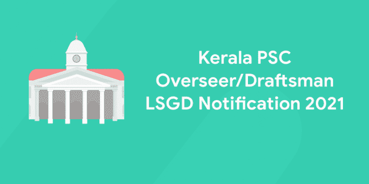 Kerala PSC OverseerDraftsman LSGD Notification 2021