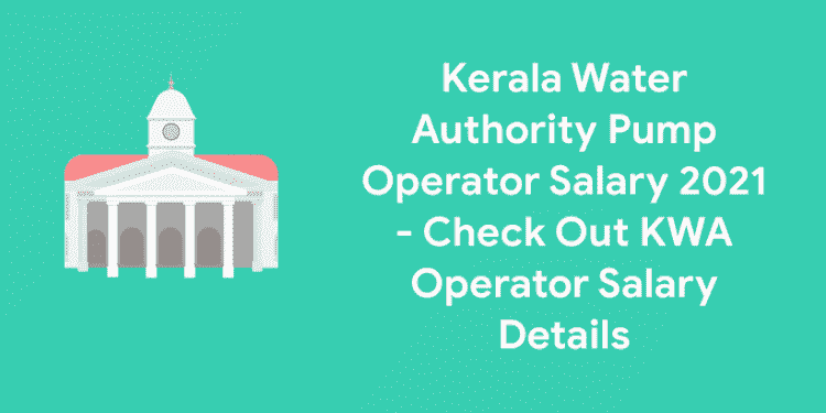 Kerala Water Authority Pump Operator Salary 2021 - Check Out KWA Operator Salary Details