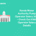 Kerala Water Authority Pump Operator Salary 2021 - Check Out KWA Operator Salary Details