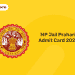 MP Jail Prahari Admit Card 2021