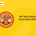 MP Jail Prahari Exam Date 2021