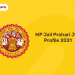 MP Jail Prahari Job Profile 2021