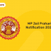 MP Jail Prahari Notification 2021