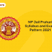 MP Jail Prahari Syllabus and Exam Pattern 2021