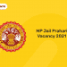 MP Jail Prahari Vacancy 2021