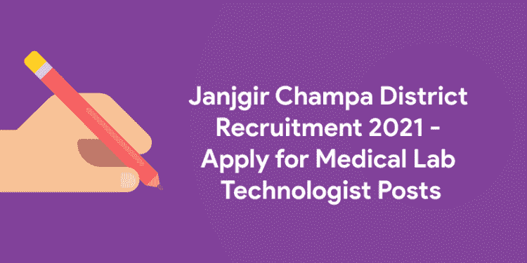 Janjgir Champa District Recruitment 2021