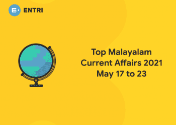 Top Malayalam Current Affairs 2021 May 17 to 23