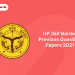 UP Jail Warder Previous Question Papers 2021