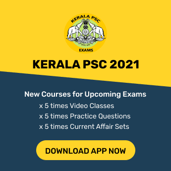 Kerala PSC 2021