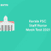 kerala pscstaff nurse mock test 2021