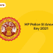 mp police si answer key 2021