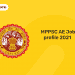 MPPSC AE Job Profile 2021 – Career Details