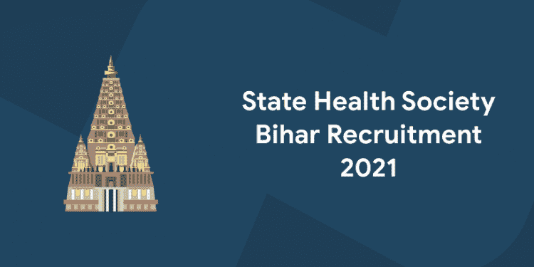 shs bihar recruitment 2021