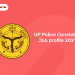 UP Police Constable Job Profile 2021 – Career Growth, Salary