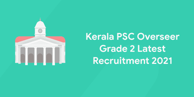 Kerala PSC Overseer Grade 2 Latest Recruitment 2021