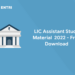 LIC Assistant Study Material 2022 - Free Download