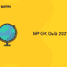 MP GK Quiz 2021