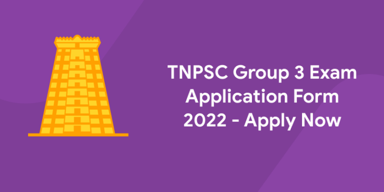 TNPSC Group 3 Exam Application Form 2022 - Apply Now