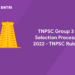 TNPSC Group 3 Selection Process 2022 - TNPSC Rules