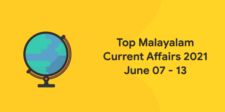 Top Malayalam Current Affairs 2021 June 07 - 13