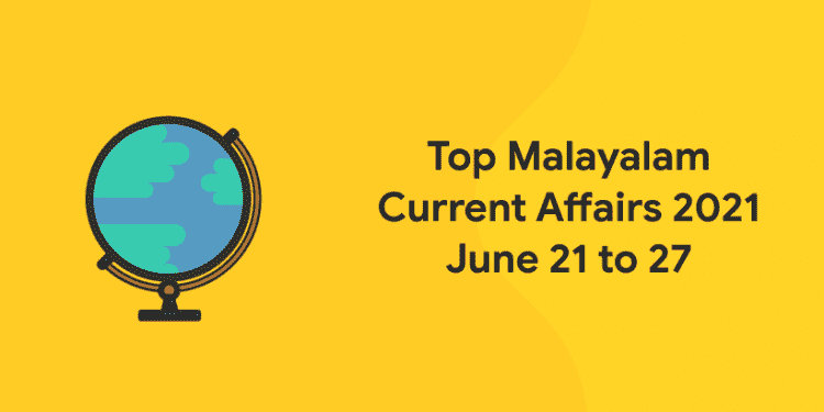 Top Malayalam Current Affairs 2021 June 21 to 27
