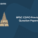 BPSC CDPO Previous Question Papers