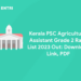 Kerala PSC Agricultural Assistant Grade 2 Rank List 2023 Out: Download Link, PDF
