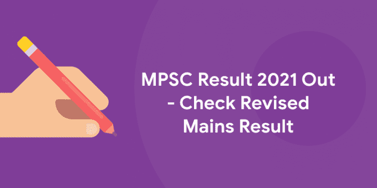 MPSC Result 2021 Out - Check Revised Mains Result